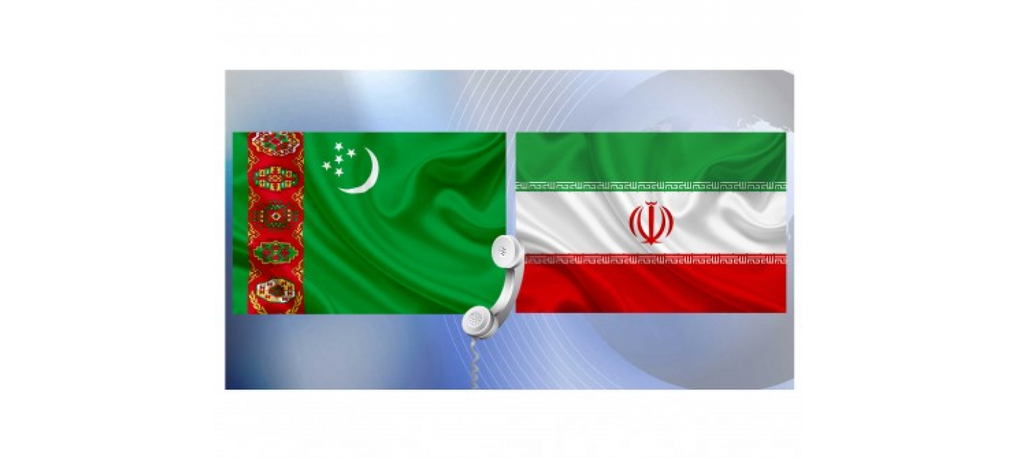 A TELEPHONE CONVERSATION WAS HELD BETWEEN THE PRESIDENT OF TURKMENISTAN AND THE PRESIDENT OF THE ISLAMIC REPUBLIC OF IRAN